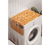 Органайзер для хранения Ambesonne "Египетская история" на стиральную машину, 45x120 см, cwm_1234