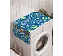 Органайзер для хранения Ambesonne "Иллюзия фантазии" на стиральную машину, 45x120 см, cwm_23209