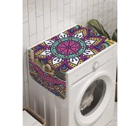 Органайзер для хранения Ambesonne "Пляски красок" на стиральную машину, 45x120 см, cwm_8766