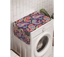 Органайзер для хранения Ambesonne "Рыбное заклятие" на стиральную машину, 45x120 см, cwm_21970