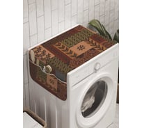 Органайзер для хранения Ambesonne "Классический орнамент" на стиральную машину, 45x120 см, cwm_10175