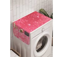 Органайзер для хранения Ambesonne "Красочная иллюзия" на стиральную машину, 45x120 см, cwm_14287