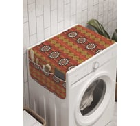Органайзер для хранения Ambesonne "Вертикальные полосы с орнаментом" на стиральную машину, 45x120 см, cwm_10174