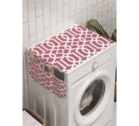 Органайзер для хранения Ambesonne "Узор с градиентом" на стиральную машину, 45x120 см, cwm_8598