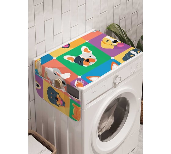 Органайзер для хранения Ambesonne "Лающие друзья" на стиральную машину, 45x120 см, cwm_14785 1
