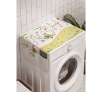 Органайзер для хранения Ambesonne "Единственный солнечный свет" на стиральную машину, 45x120 см, cwm_6614