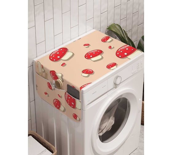 Органайзер для хранения Ambesonne "Грибы с пятнистой шляпкой" на стиральную машину, 45x120 см, cwm_12096 1