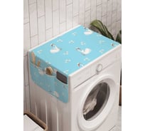 Органайзер для хранения Ambesonne "Лебединое озеро" на стиральную машину, 45x120 см, cwm_18478