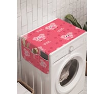 Органайзер для хранения Ambesonne "Свиной рай" на стиральную машину, 45x120 см, cwm_10426