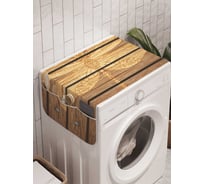 Органайзер для хранения Ambesonne "Стрекоза деревянная текстура" на стиральную машину, 45x120 см, cwm_5434