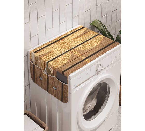 Органайзер для хранения Ambesonne "Стрекоза деревянная текстура" на стиральную машину, 45x120 см, cwm_5434 1