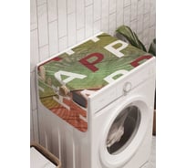 Органайзер для хранения Ambesonne "Счастье" на стиральную машину, 45x120 см, cwm_5244