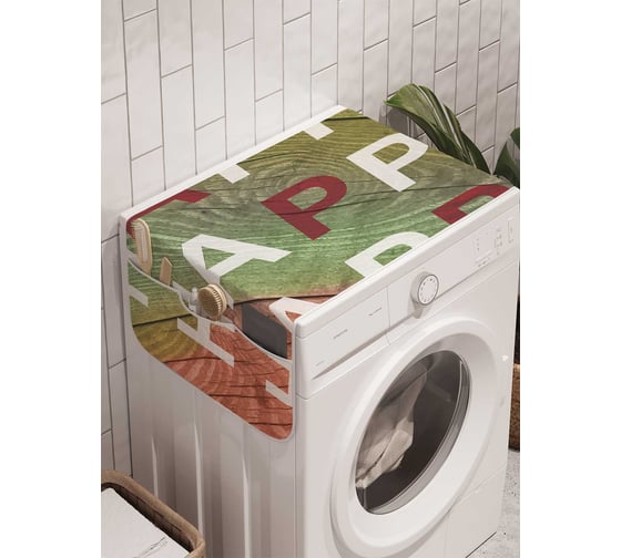 Органайзер для хранения Ambesonne "Счастье" на стиральную машину, 45x120 см, cwm_5244 1