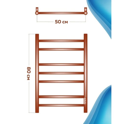 Полотенцесушитель электрический Bauedge BAU Stil Gun Grey 50x80, 7 планок, универсальный, темно-серый металлик DB-0094