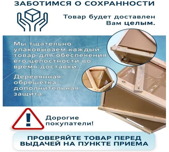 Шторка на ванну Bauedge BAU Stil 140x80, прозрачное закаленное стекло 6 мм, черный матовый профиль SB0034