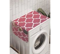 Органайзер для хранения Ambesonne "Королевский градиент" на стиральную машину, 45x120 см, cwm_8584