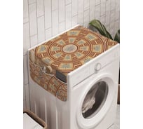 Органайзер для хранения Ambesonne "Сложные чешуйки" на стиральную машину, 45x120 см, cwm_30443