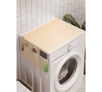 Органайзер для хранения Ambesonne "Мячик на морском берегу" на стиральную машину, 45x120 см, cwm_30344