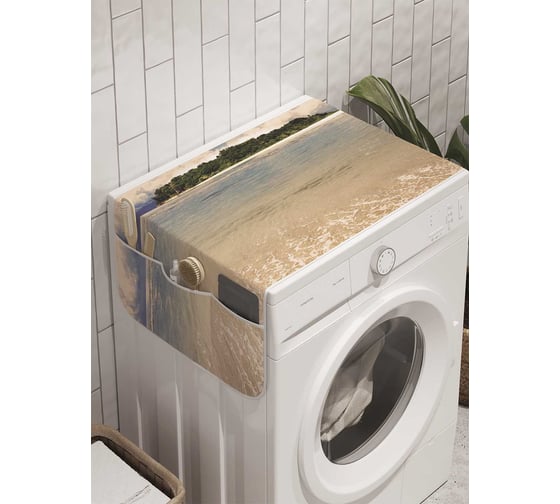 Органайзер для хранения Ambesonne "Дымный остров" на стиральную машину, 45x120 см, cwm_8002 1