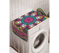 Органайзер для хранения Ambesonne "Красочная мандала" на стиральную машину, 45x120 см, cwm_18985