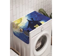 Органайзер для хранения Ambesonne "Ночная сказка" на стиральную машину, 45x120 см, cwm_7704