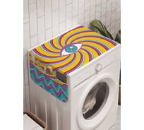 Органайзер для хранения Ambesonne "Единственный глаз" на стиральную машину, 45x120 см, cwm_22040