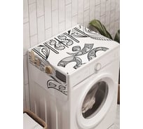 Органайзер для хранения Ambesonne "Индуистская хамса" на стиральную машину, 45x120 см, cwm_19277