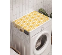 Органайзер для хранения Ambesonne "Солнечная решетка" на стиральную машину, 45x120 см, cwm_19506