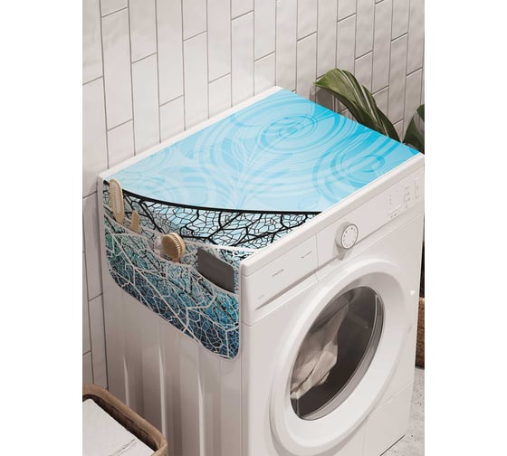 Органайзер для хранения Ambesonne "Иллюзия противостояния" на стиральную машину, 45x120 см, cwm_21916