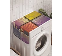 Органайзер для хранения Ambesonne "Искусственная иллюзия" на стиральную машину, 45x120 см, cwm_18863