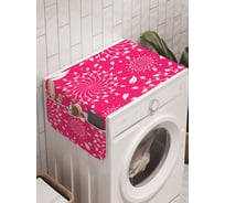Органайзер для хранения Ambesonne "Круглые вихри" на стиральную машину, 45x120 см, cwm_22142