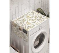 Органайзер для хранения Ambesonne "Обилие завитков" на стиральную машину, 45x120 см, cwm_8191