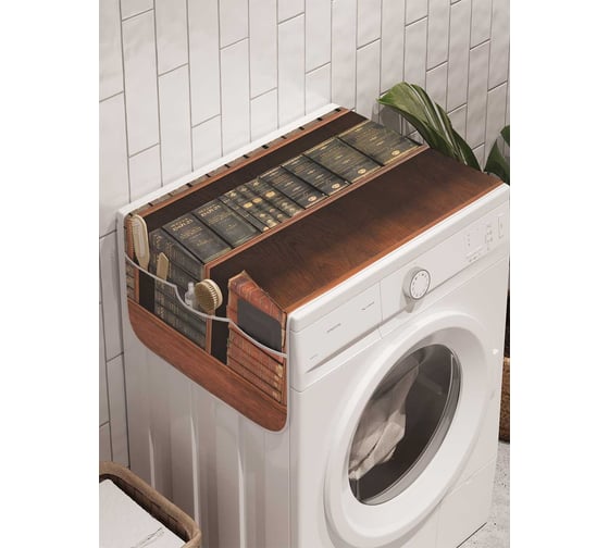 Органайзер для хранения Ambesonne "Книжный набор" на стиральную машину, 45x120 см, cwm_806 1