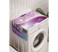 Органайзер для хранения Ambesonne "Блестящий Инь-Ян" на стиральную машину, 45x120 см, cwm_5506