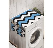 Органайзер для хранения Ambesonne "Лови зигзаг" на стиральную машину, 45x120 см, cwm_7914
