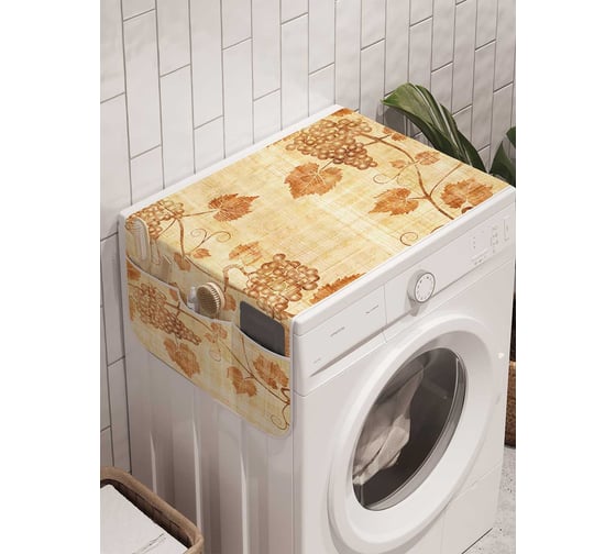 Органайзер для хранения Ambesonne "Виноградная ветка" на стиральную машину, 45x120 см, cwm_21596 1