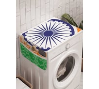 Органайзер для хранения Ambesonne "Красочная линза" на стиральную машину, 45x120 см, cwm_18790