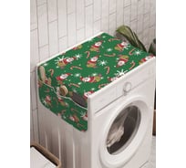 Органайзер для хранения Ambesonne "Санта клаус во сне" на стиральную машину, 45x120 см, cwm_6837