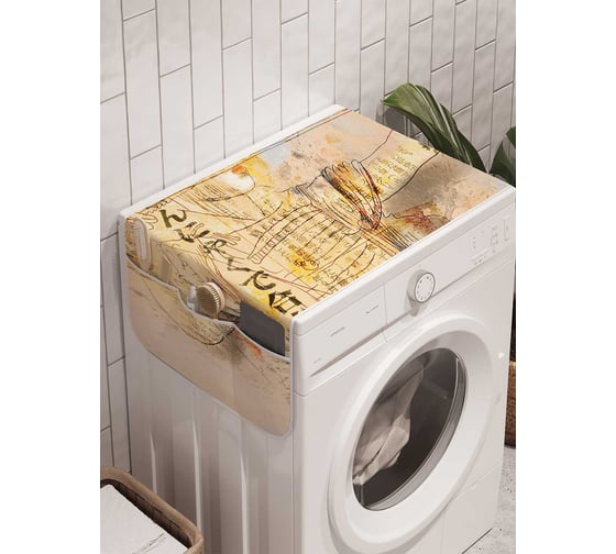 Органайзер для хранения Ambesonne "Меткая стрельба" на стиральную машину, 45x120 см, cwm_18291 1