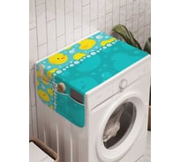 Органайзер для хранения Ambesonne "Утиный бассейн" на стиральную машину, 45x120 см, cwm_23370