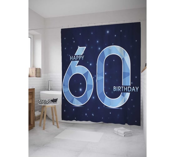 Штора (занавеска) для ванной JoyArty "Галактическое 60-летие" из сатена, 180х200 см с крючками, sc_33198 1