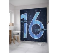 Штора (занавеска) для ванной JoyArty "Алмазные цифры" из сатена, 180х200 см с крючками, sc_34232