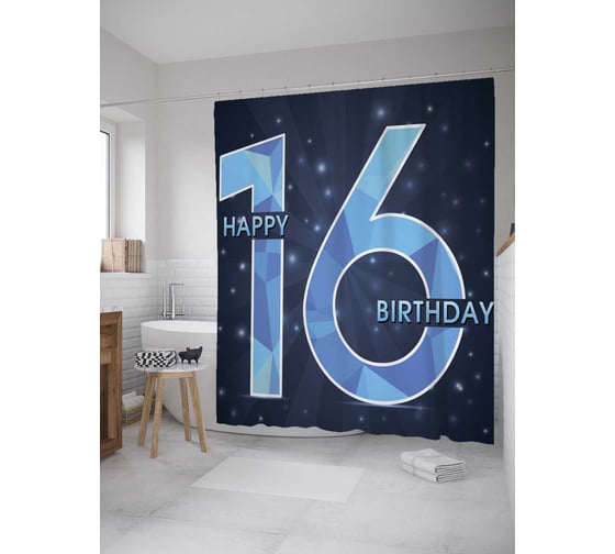 Штора (занавеска) для ванной JoyArty "Алмазные цифры" из сатена, 180х200 см с крючками, sc_34232