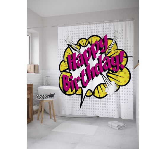 Штора (занавеска) для ванной JoyArty "Бомбическое день рождение" из сатена, 180х200 см с крючками, sc_34333 1
