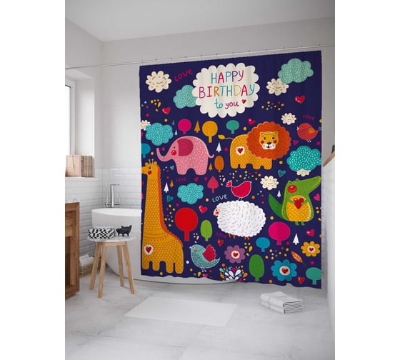 Штора (занавеска) для ванной JoyArty "С днем рождения тебя поздравляем" из сатена, 180х200 см с крючками, sc_34406 1