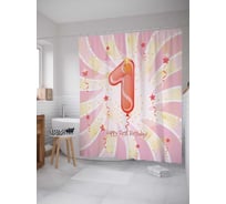 Штора (занавеска) для ванной JoyArty из сатена, 180х200 см с крючками sc_35004