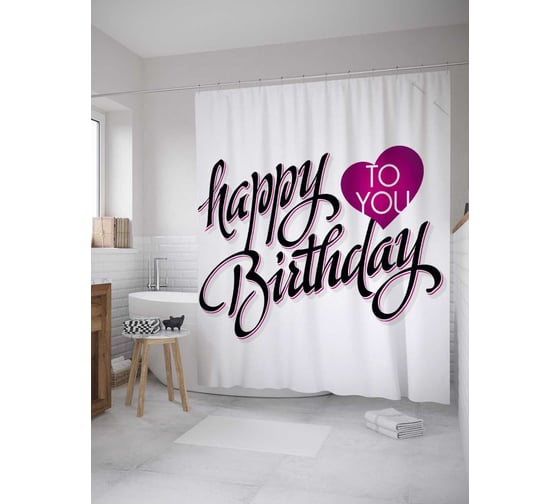 Штора (занавеска) для ванной JoyArty "Сердечное поздравление" из сатена, 180х200 см с крючками, sc_34306 1