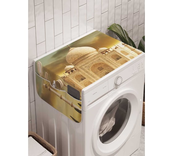 Органайзер для хранения Ambesonne "Впечатляющий Тадж-Махал" на стиральную машину, 45x120 см, cwm_7278 1