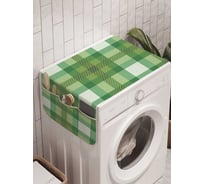 Органайзер для хранения Ambesonne "Тканевая решетка" на стиральную машину, 45x120 см, cwm_31131