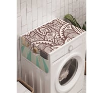 Органайзер для хранения Ambesonne "Амулет хамса" на стиральную машину, 45x120 см, cwm_9714